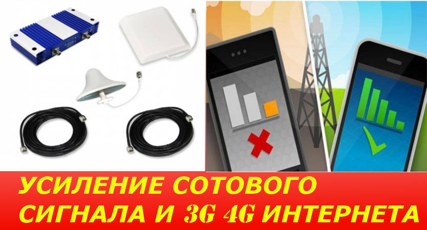 Как измерить уровень сигнала GSM/3G/LTE и выбрать сотового оператора в городе Керчь